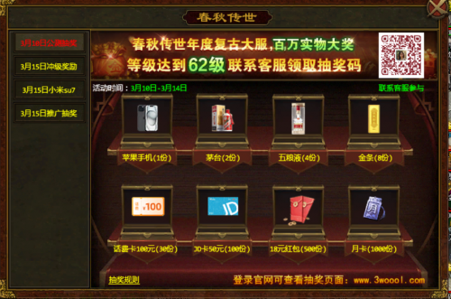 图片 3.png