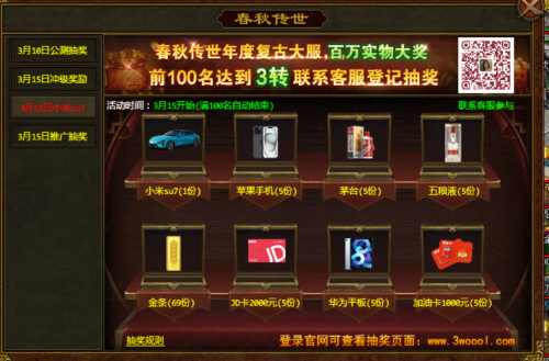 图片 6.png