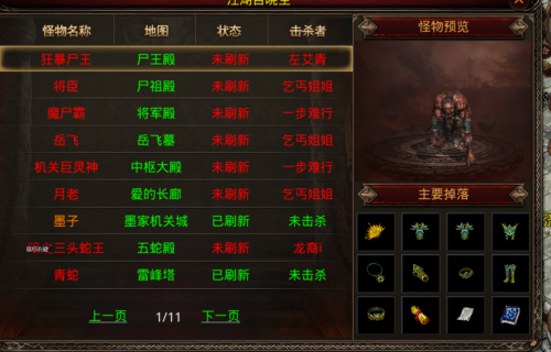 图片 8.png