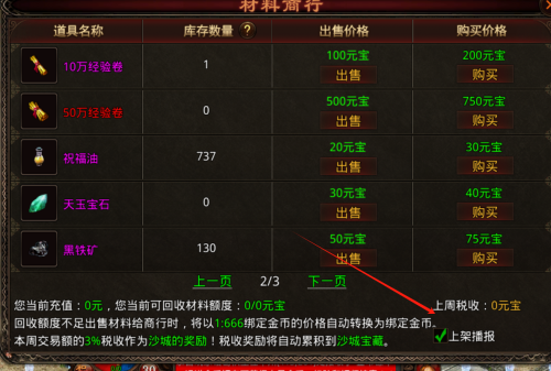 图片 2.png