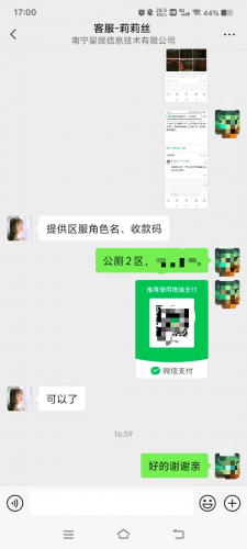 mmexport1741683867225.jpg