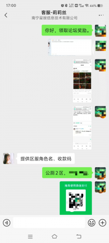 mmexport1741683868945.jpg