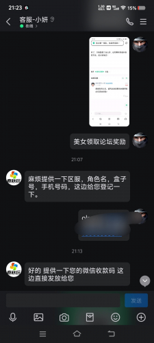 Screenshot_20250311_212357.jpg