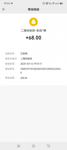 mmexport1741779394240.jpg
