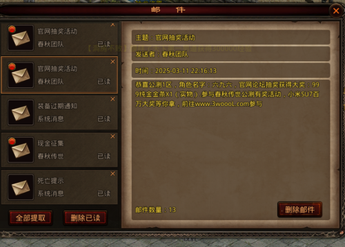 图片 3.png