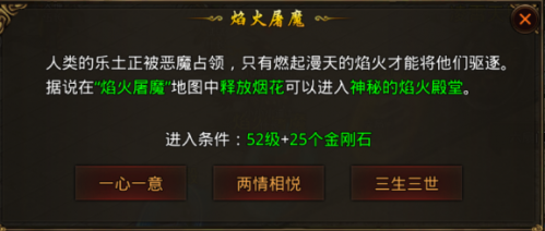 焰火1.png