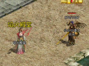 焰火3.png