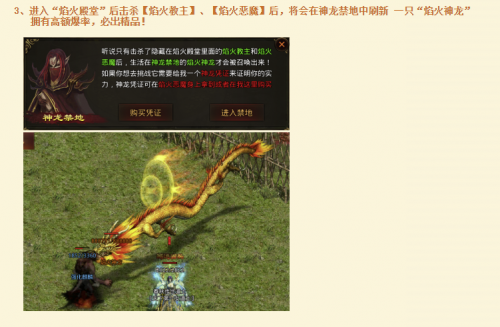 焰火6.png
