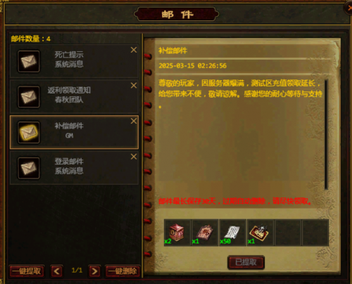 图片 2.png