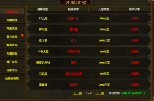 图片 1.png