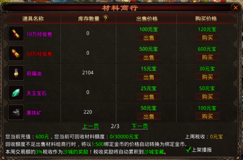 图片 2.png