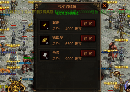 图片 3.png