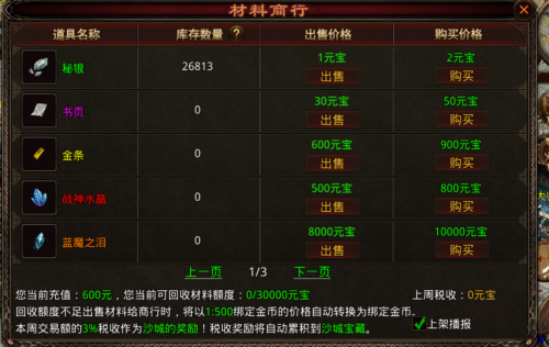 图片 5.png