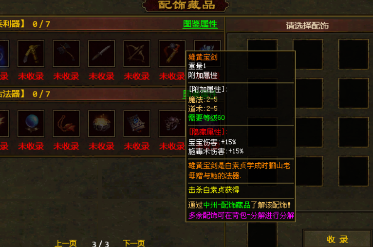 图片 3.png