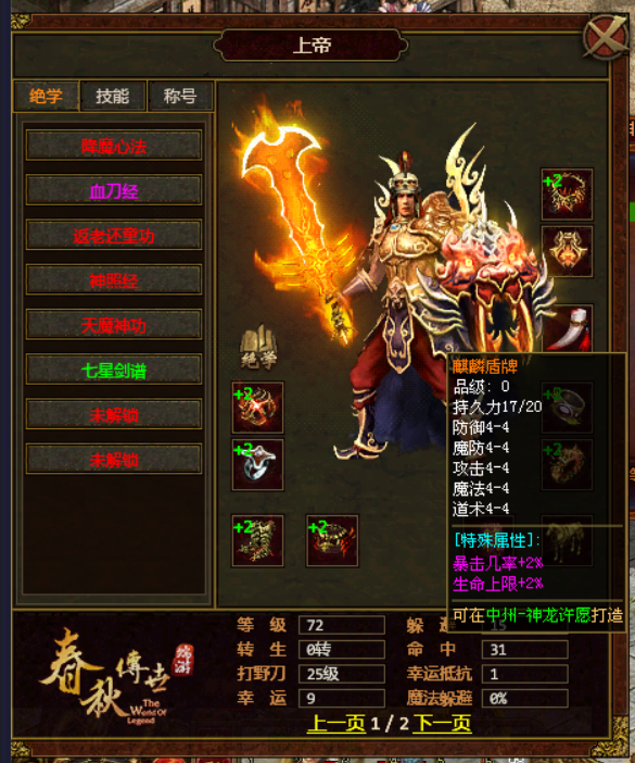 图片 1.png
