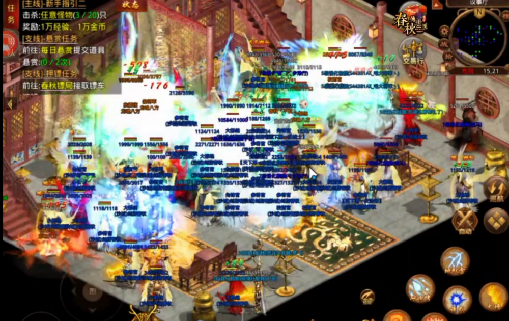 图片 2.png
