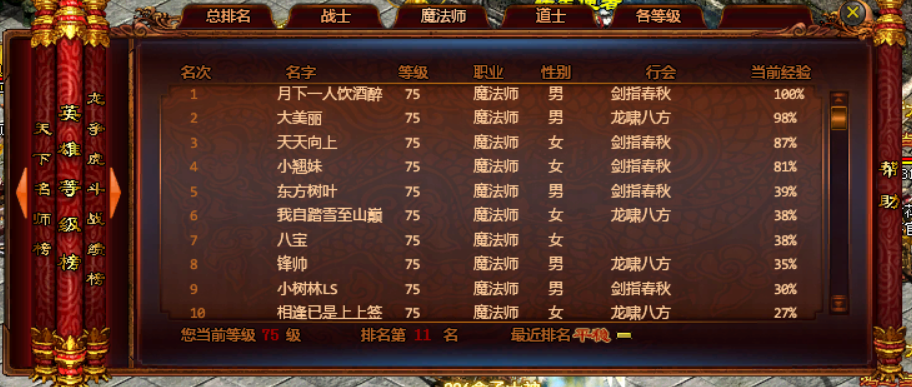 图片 2.png