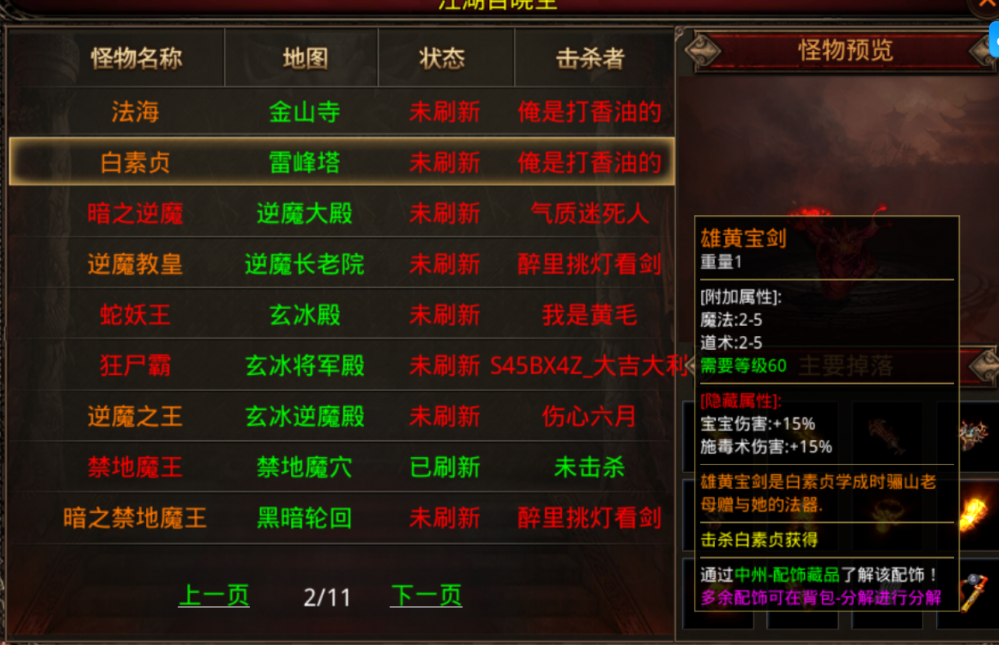 图片 3.png