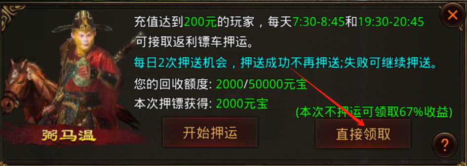 图片 4.png