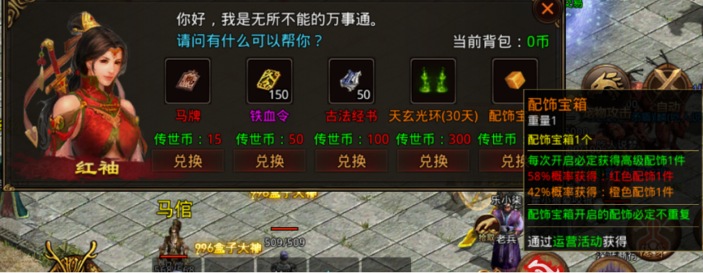 宝箱.jpg