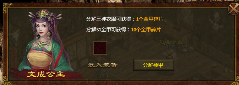 图片 3.png