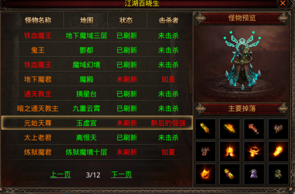 图片 1.png