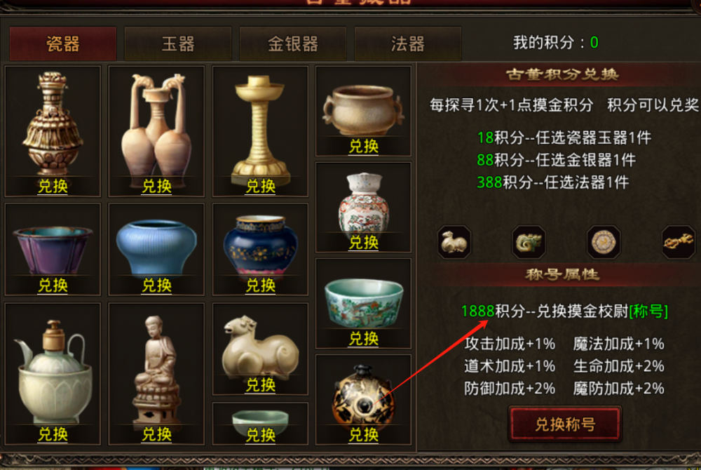 摸金.png