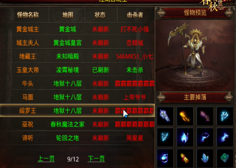 图片 2.png