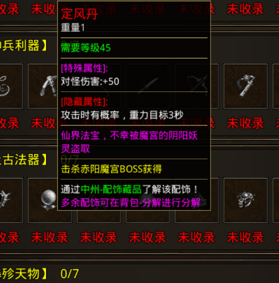 图片 8.png