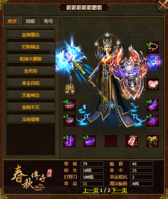 图片 2.png
