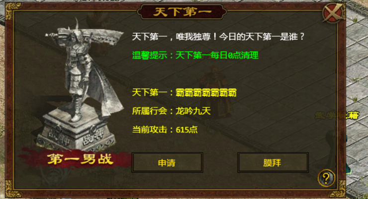 图片 2.png