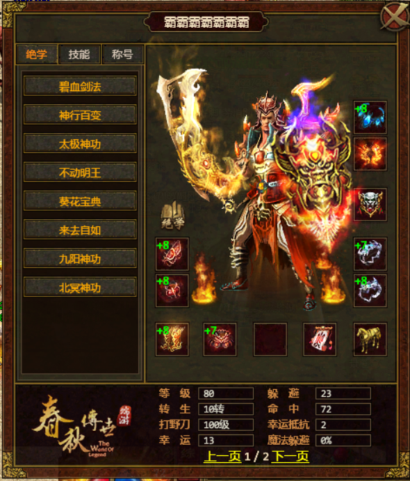 图片 3.png