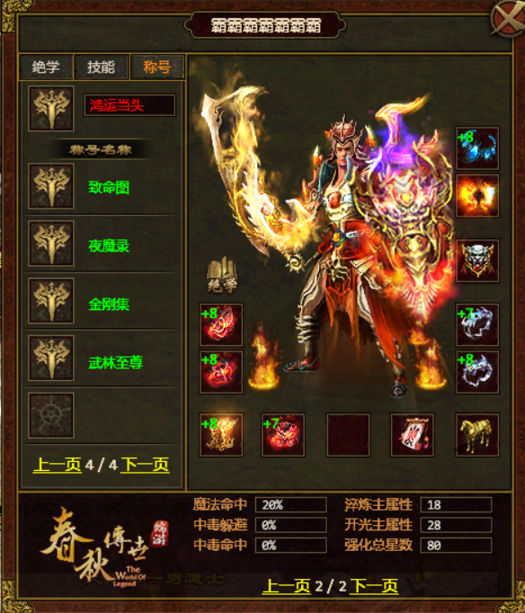 图片 4.png