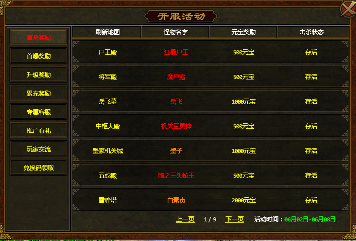图片 2.png