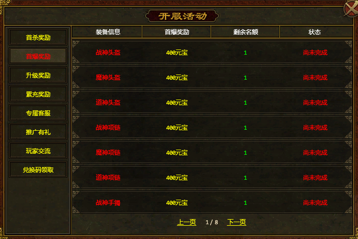 图片 3.png