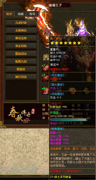 图片 2.png