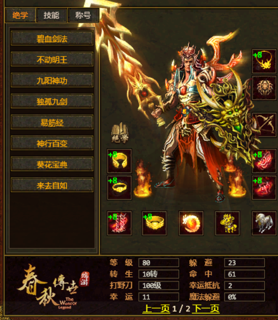 图片 2.png