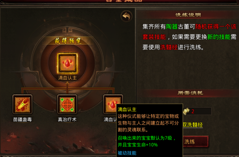 图片 2.png