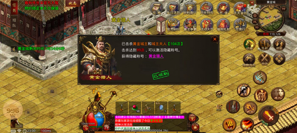 称号