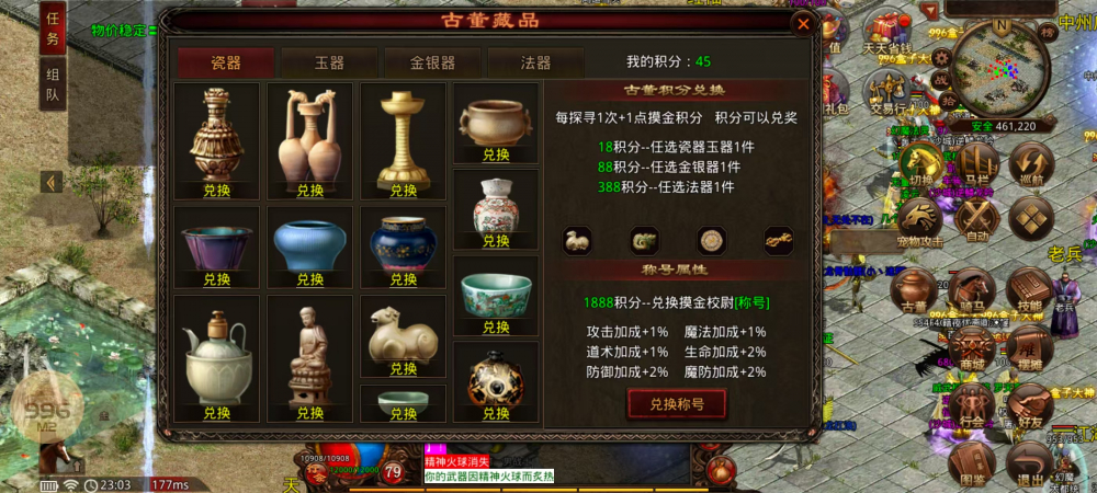 古董称号