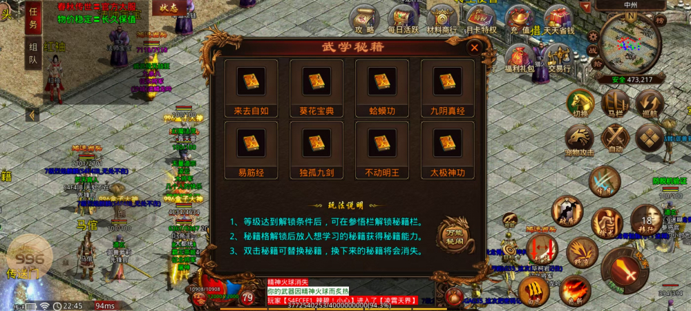 绝学
