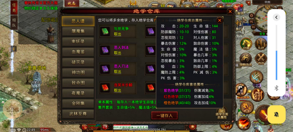绝学图鉴