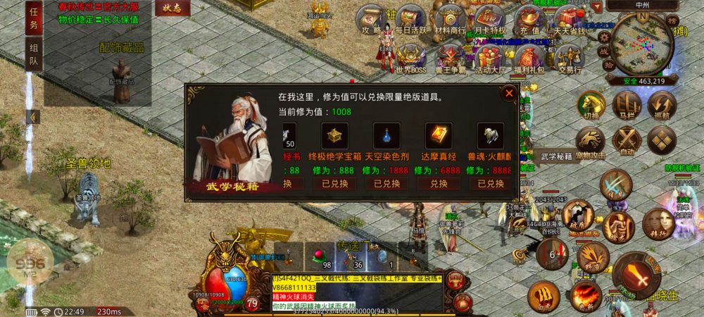 麒麟马获取方式