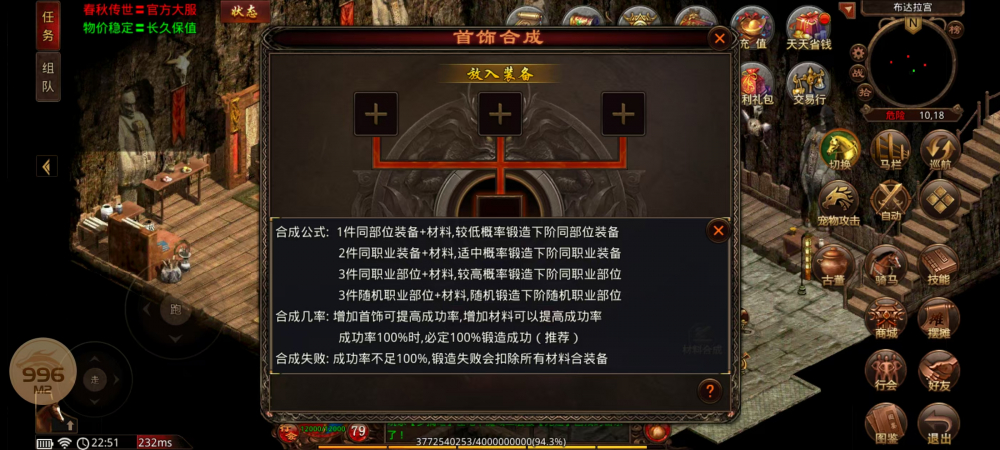 首饰合成
