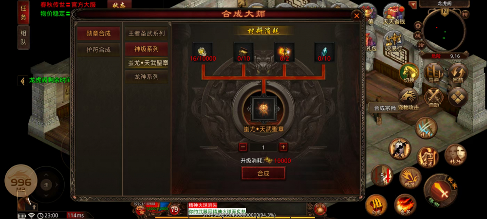 勋合3