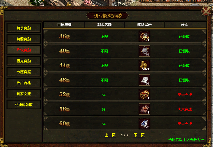 图片 4.png