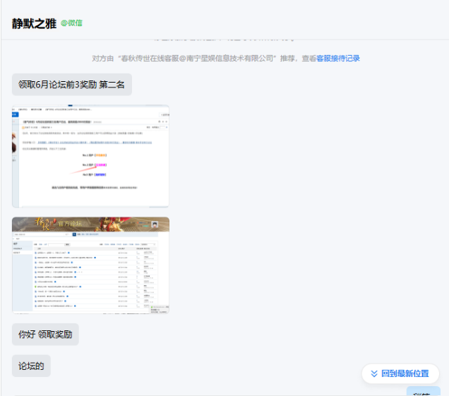五龙断魂1.png