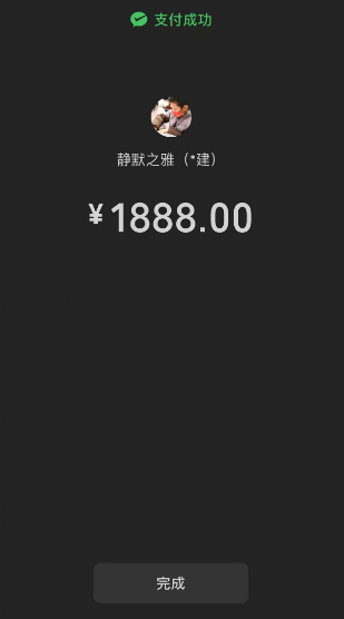五龙断魂4.png