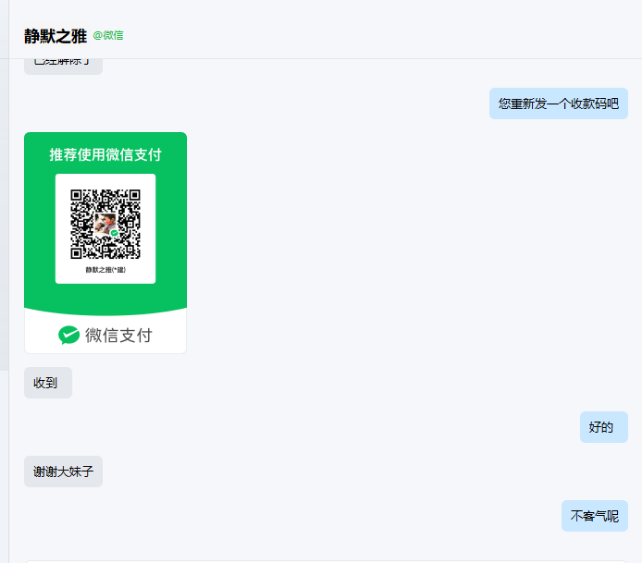 五龙断魂3.png