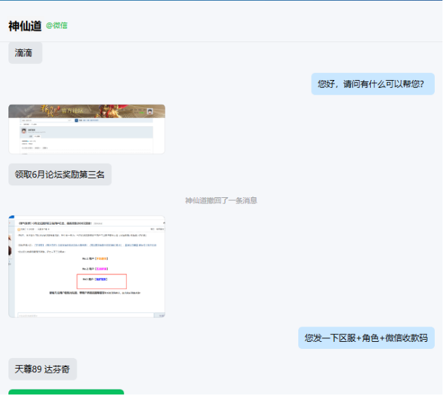 龙虾发财1.png